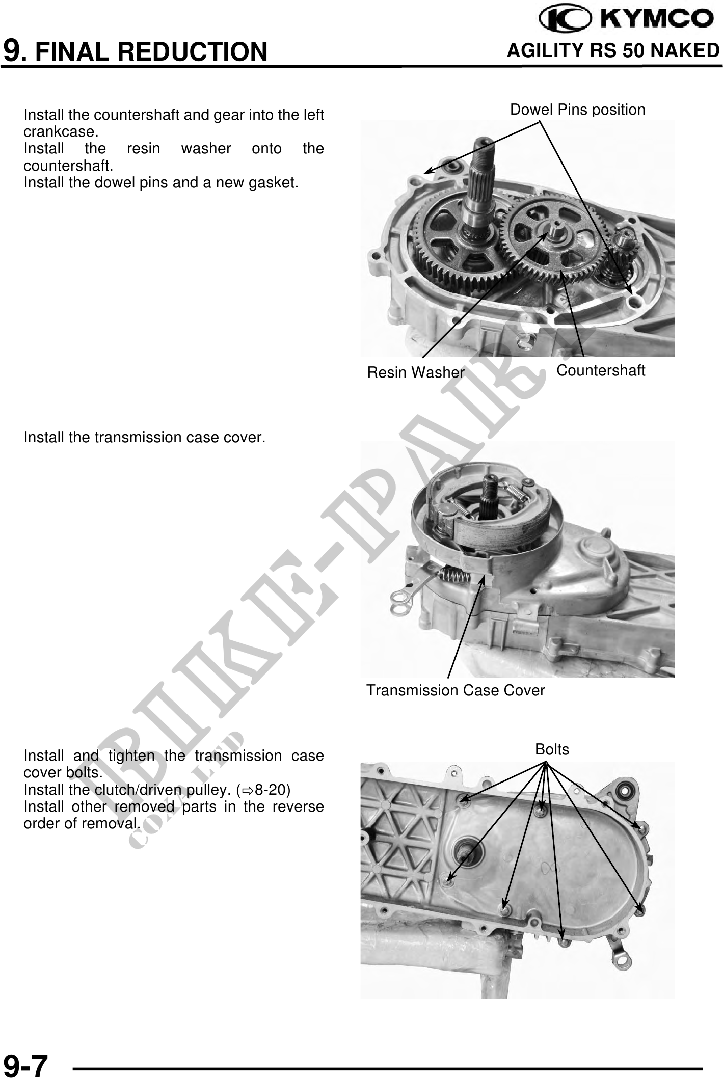 Microfiches