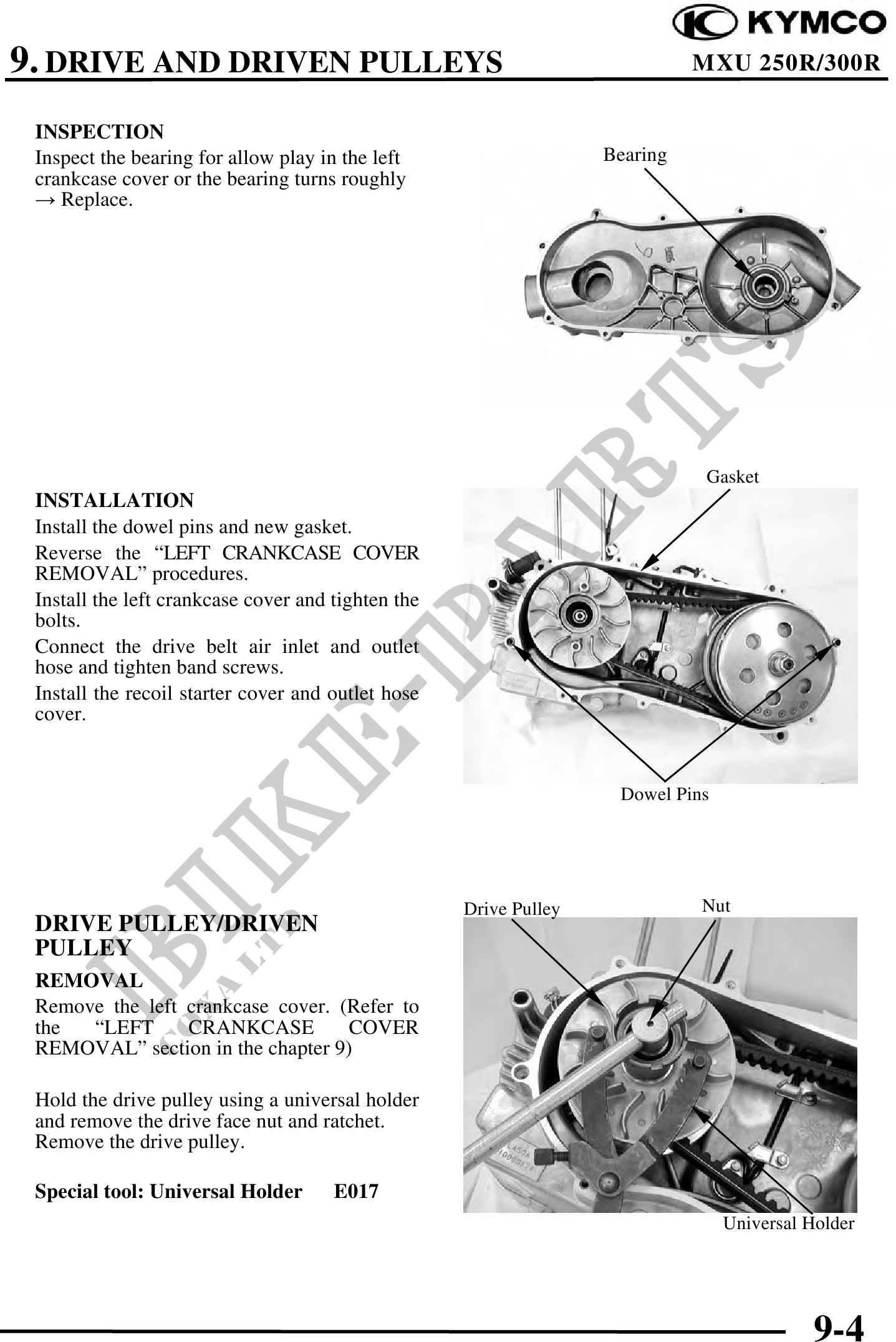 Microfiches