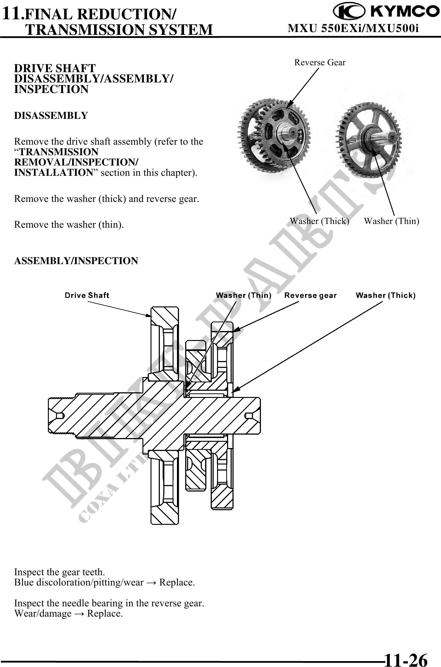 Microfiches